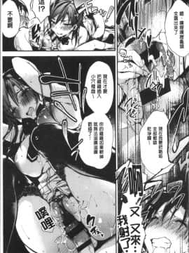 [4K漢化組][ぶーち] ウルトララブラブ愛してるっ!!♡_020