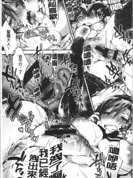 [4K漢化組][ぶーち] ウルトララブラブ愛してるっ!!♡_026