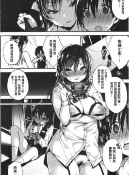 [4K漢化組][ぶーち] ウルトララブラブ愛してるっ!!♡_041