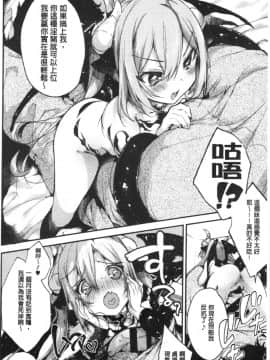 [4K漢化組][ぶーち] ウルトララブラブ愛してるっ!!♡_087