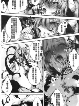[4K漢化組][ぶーち] ウルトララブラブ愛してるっ!!♡_088