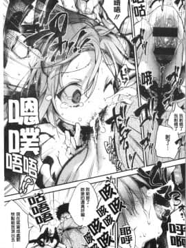[4K漢化組][ぶーち] ウルトララブラブ愛してるっ!!♡_092