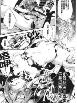 [4K漢化組][ぶーち] ウルトララブラブ愛してるっ!!♡_095