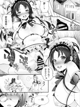 Motto Milk 3_05