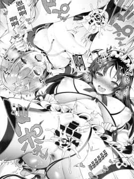 Motto Milk 3_22