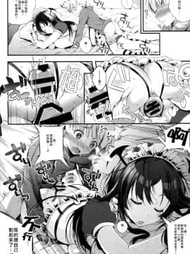 Motto Milk 2_14