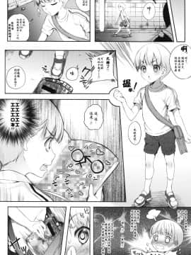Motto Milk_06