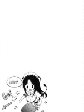 Motto Milk_17