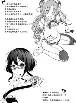Motto Milk_20