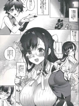 Sayuki Onee-San Wa Gaman Ga Dekinai_05