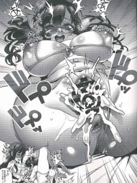 Sayuki Onee-San Wa Gaman Ga Dekinai_19