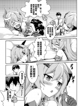 Valkyrie's Dream (Uncensored)_08