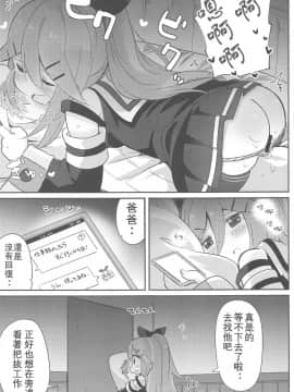 Papa Wa Watasanai_05