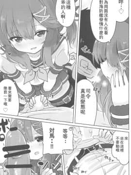 Papa Wa Watasanai_07