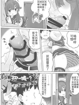 Papa Wa Watasanai_08