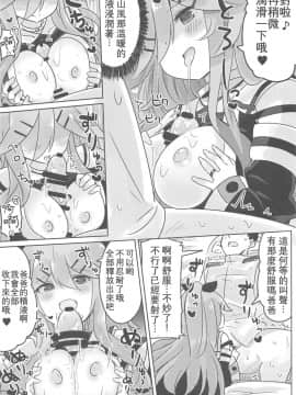 Papa Wa Watasanai_13