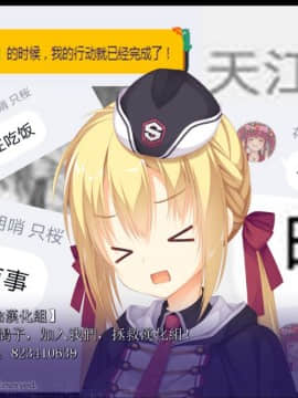 Papa Wa Watasanai_28