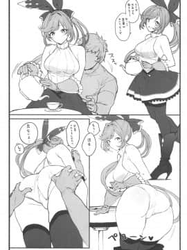Clarisse-Chan To Ichaicha Suru Hon_03