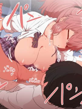 Classmate To Sex Zanmai_157