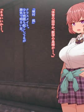 Classmate To Sex Zanmai_161