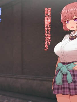 Classmate To Sex Zanmai_162