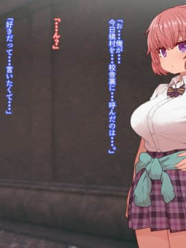 Classmate To Sex Zanmai_163