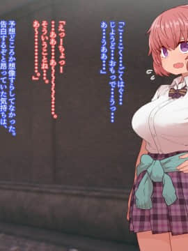 Classmate To Sex Zanmai_164