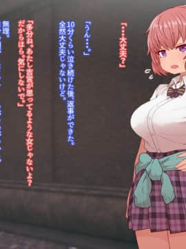 Classmate To Sex Zanmai_165