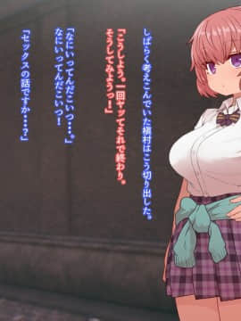 Classmate To Sex Zanmai_166
