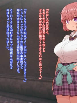 Classmate To Sex Zanmai_167