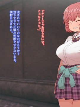 Classmate To Sex Zanmai_168