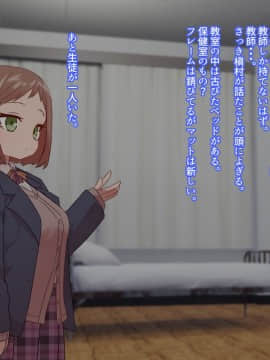 Classmate To Sex Zanmai_169