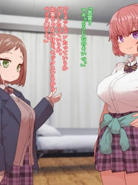 Classmate To Sex Zanmai_170