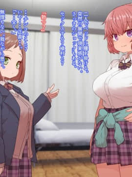 Classmate To Sex Zanmai_171