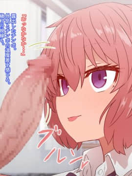 Classmate To Sex Zanmai_174