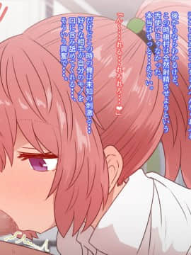 Classmate To Sex Zanmai_176