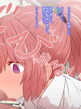 Classmate To Sex Zanmai_177