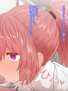 Classmate To Sex Zanmai_178