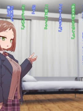 Classmate To Sex Zanmai_215