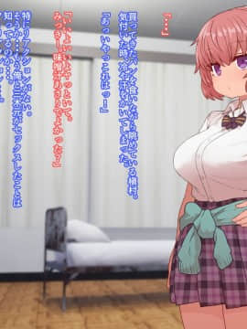 Classmate To Sex Zanmai_230