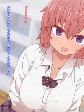 Classmate To Sex Zanmai_236