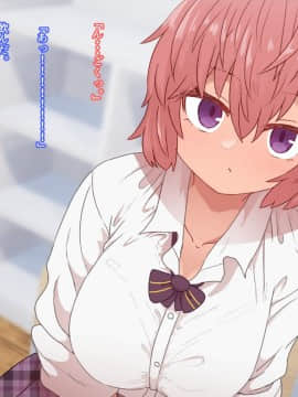 Classmate To Sex Zanmai_237