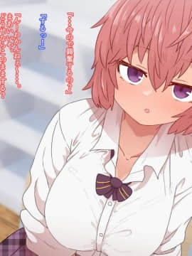 Classmate To Sex Zanmai_238