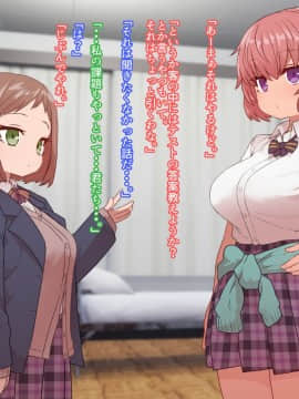 Classmate To Sex Zanmai_247