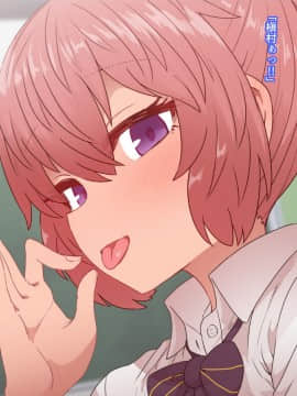 Classmate To Sex Zanmai_250