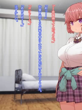 Classmate To Sex Zanmai_282