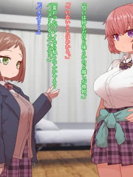 Classmate To Sex Zanmai_294
