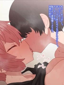 Classmate To Sex Zanmai_355