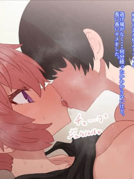 Classmate To Sex Zanmai_356