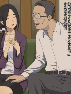 Joushi Ni Tsuma O Netorasete Mita..._009